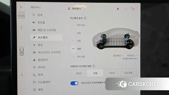 Tesla Model X id 4308652 из Кореи 26