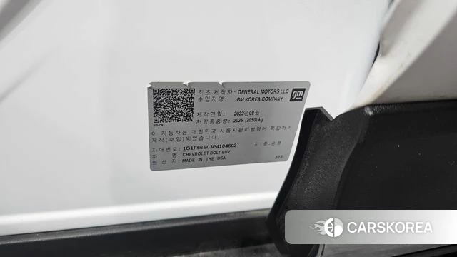 Chevrolet (GM Daewoo) Bolt EUV id 4656540 из Кореи 26