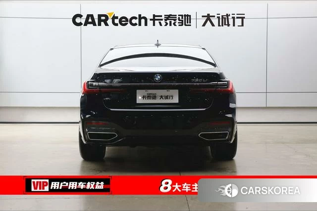 BMW 7 series id 4366044 из Китая 26