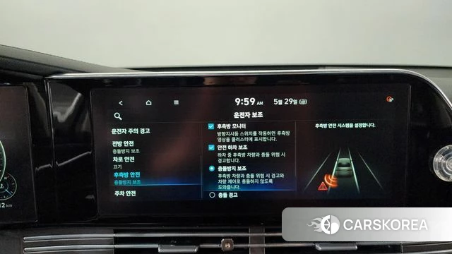 Hyundai The New Grandeur IG id 4383916 из Кореи 26