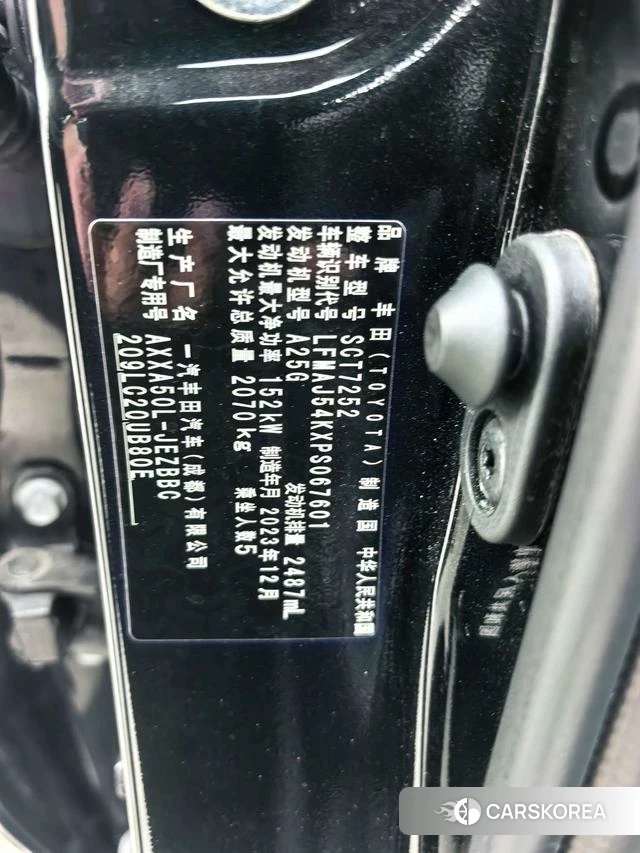 Toyota Asian dragon id 4276568 из Китая 26
