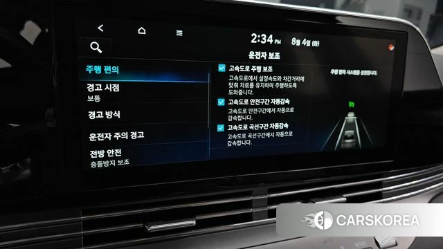 Hyundai The New Grandeur IG id 4662238 из Кореи 26