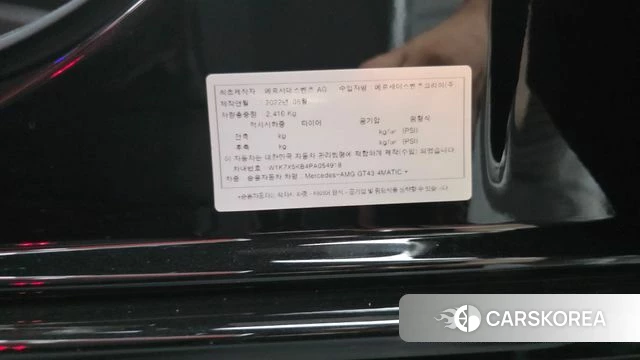 Mercedes-Benz AMG GT id 4763348 из Кореи 26
