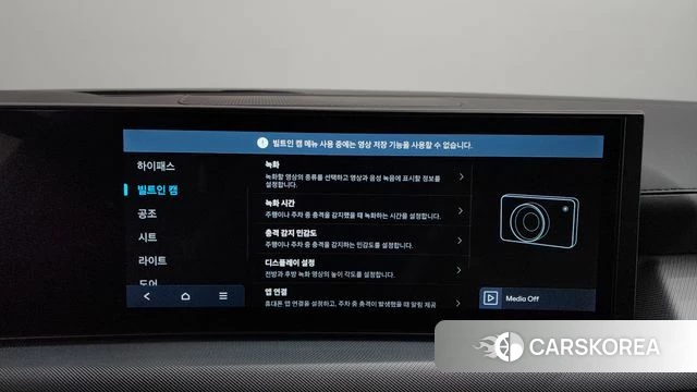 Hyundai Sonata D Edge (DN8) id 4455967 из Кореи 26