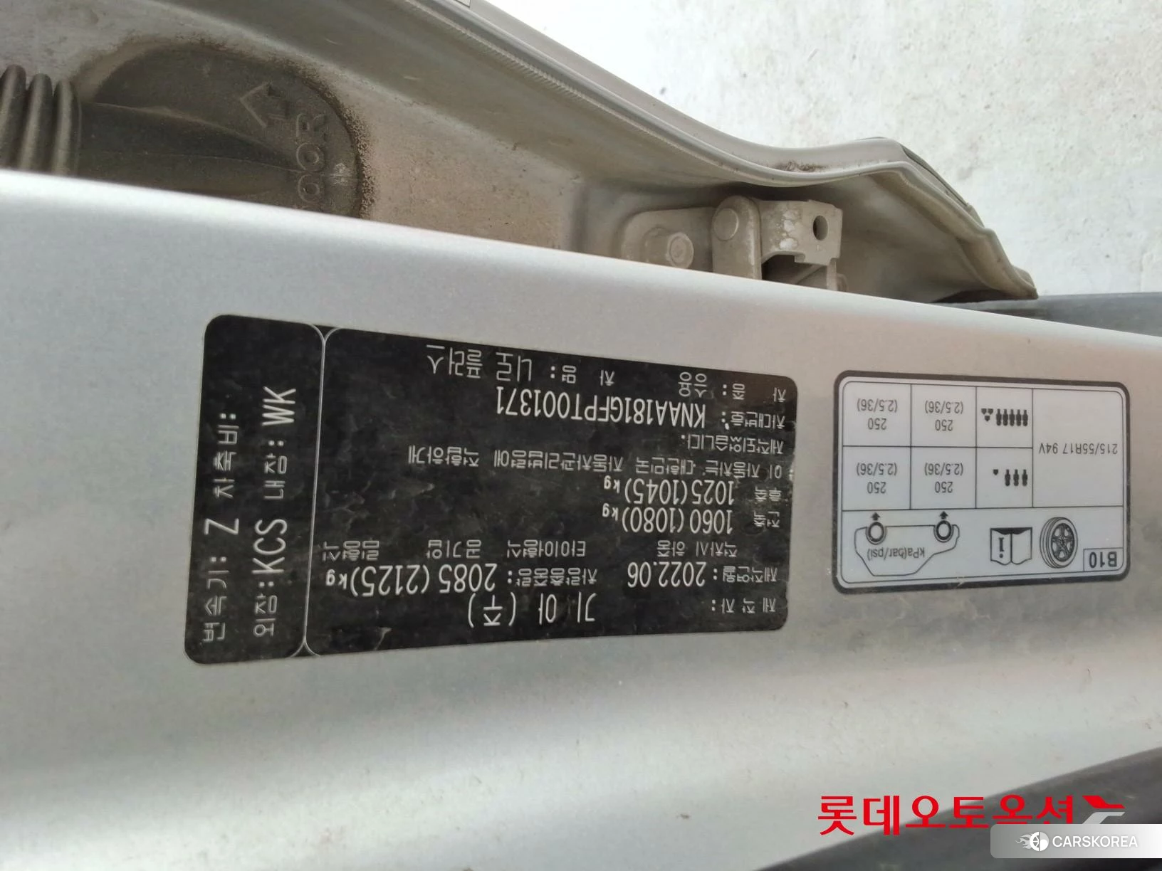 Kia Niro Plus id 4664314 из Кореи 26