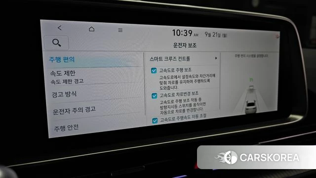 Hyundai Ionic 6 id 4893027 из Кореи 26