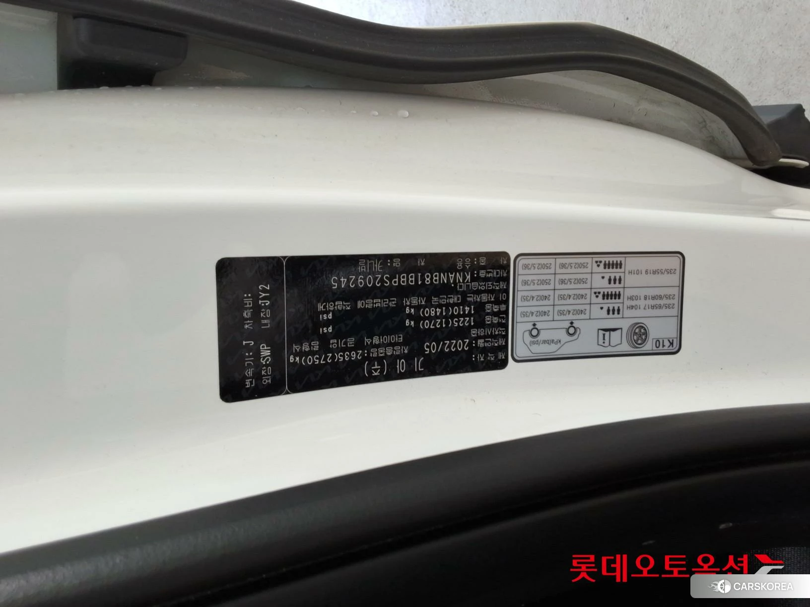 Kia Carnival id 4498422 из Кореи 26