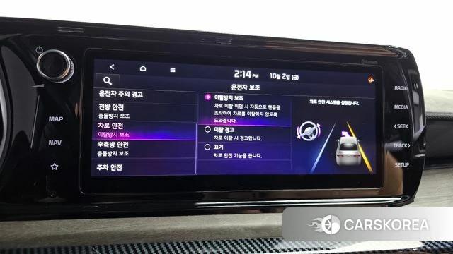 Kia K5 Hybrid 3rd Generation id 4943517 из Кореи 26