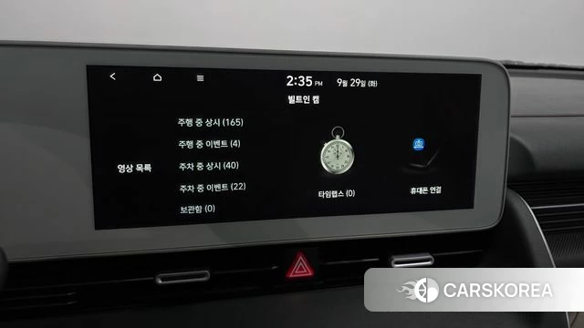 Hyundai Ionic 5 id 4923109 из Кореи 26