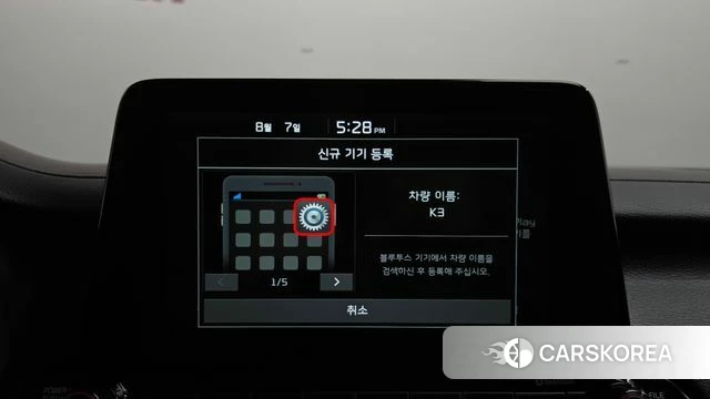 Kia Come New K3 id 4677453 из Кореи 26