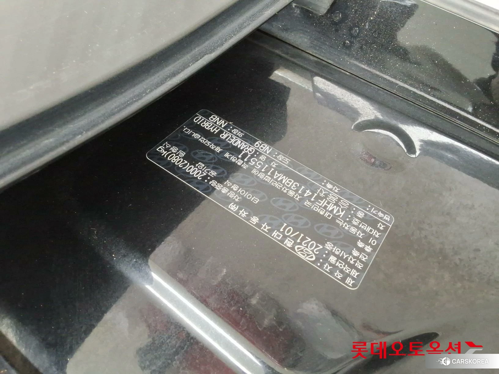 Hyundai Grandeur Hybrid id 3875810 из Кореи 26