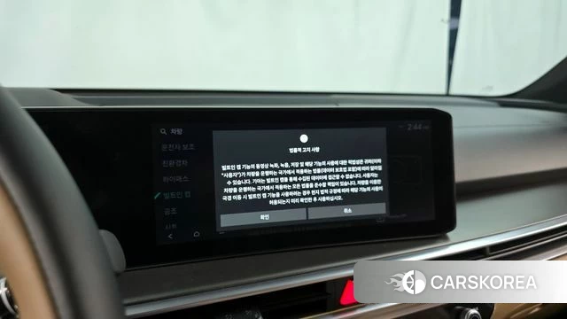 Kia The New Sorento 4th Generation id 4369039 из Кореи 26