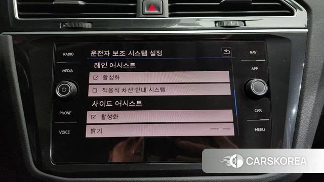 Volkswagen Tiguan second Generation id 4250527 из Кореи 26