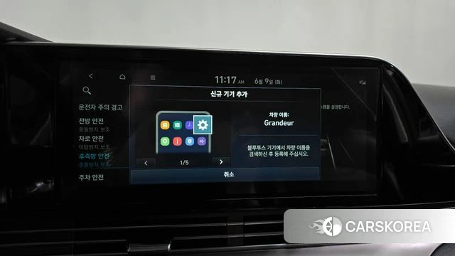 Hyundai The New Grandeur IG id 4428646 из Кореи 26