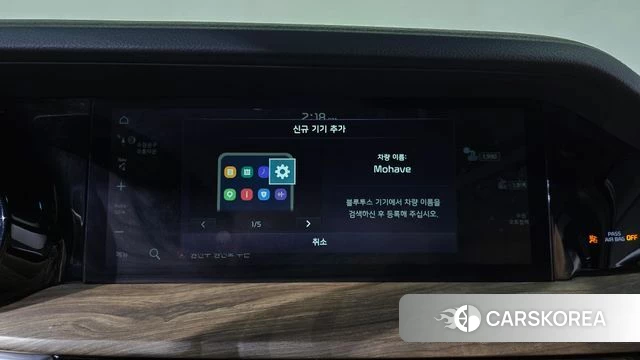 Kia Mohave Master id 4293617 из Кореи 26