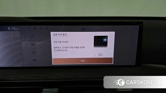 Genesis GV80 id 4291583 из Кореи 26