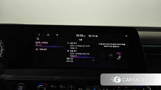 Kia K8 Hybrid id 4774976 из Кореи 26