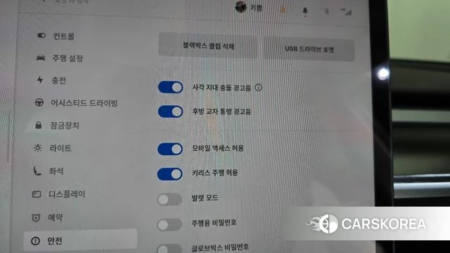 Tesla Model Y id 4414169 из Кореи 26