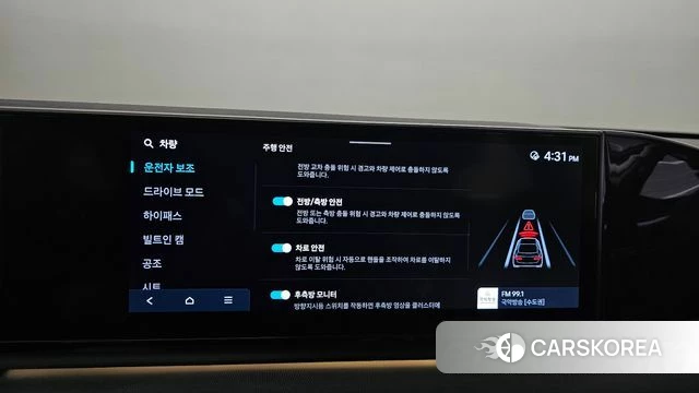 Hyundai Grandeur (GN7) id 4579658 из Кореи 26