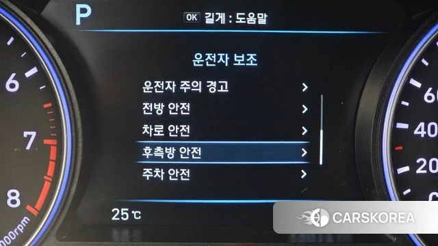 Hyundai Palisade id 4613745 из Кореи 26