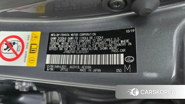 Lexus ES300h 7th generation id 4693598 из Кореи 26