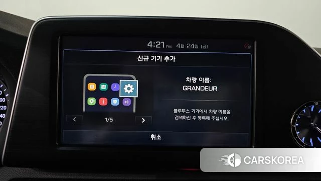 Hyundai Grandeur IG id 4203900 из Кореи 26