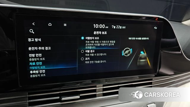 Hyundai The New Grandeur IG Hybrid id 4613751 из Кореи 26