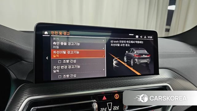 BMW X4 (G02) id 4200648 из Кореи 26