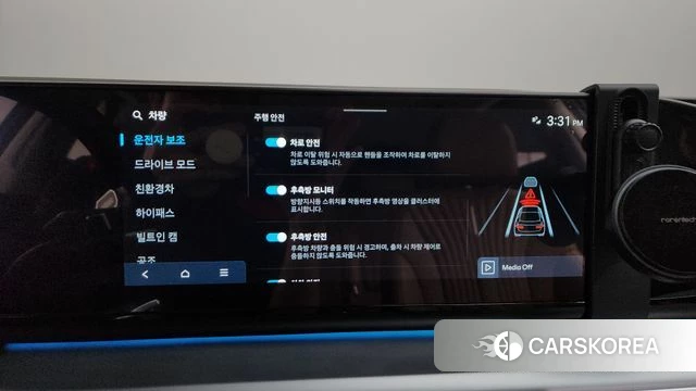 Hyundai Grandeur Hybrid (GN7) id 4571309 из Кореи 26