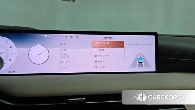 Genesis G80 (RG3) id 4749108 из Кореи 26