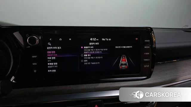 Kia K5 Hybrid 3rd Generation id 4675432 из Кореи 26