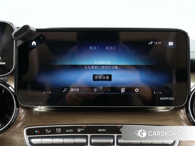 Mercedes-Benz V-class id 4238666 из Китая 26
