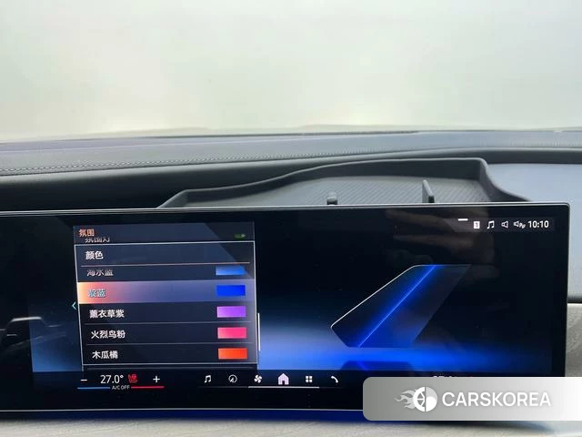 BMW 7 series id 4275687 из Китая 26