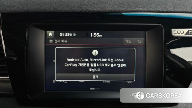 Kia Niro id 4390597 из Кореи 26