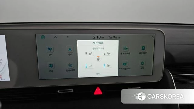 Hyundai Ionic 5 id 4302327 из Кореи 26