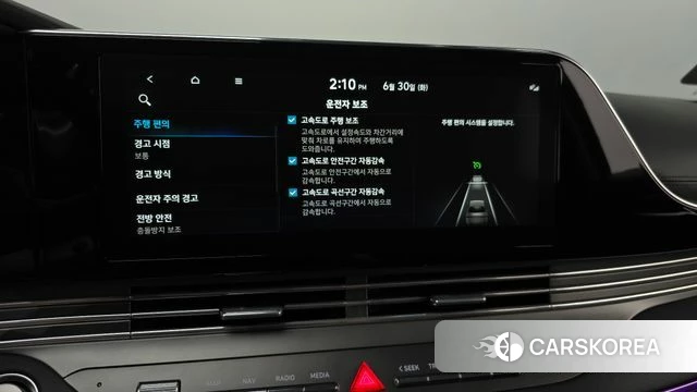 Hyundai The New Grandeur IG Hybrid id 4525125 из Кореи 26