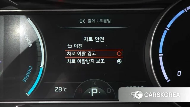 Kia Niro Plus id 4835445 из Кореи 26