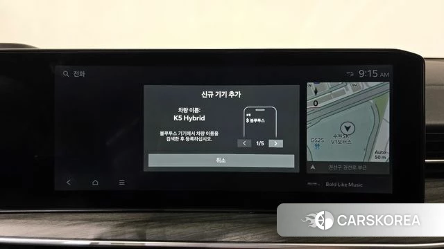 Kia The New K5 Hybrid 3rd generation id 4381043 из Кореи 26
