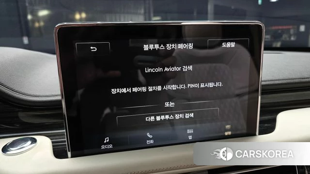 Lincoln Aviator 2nd generation id 4625726 из Кореи 26