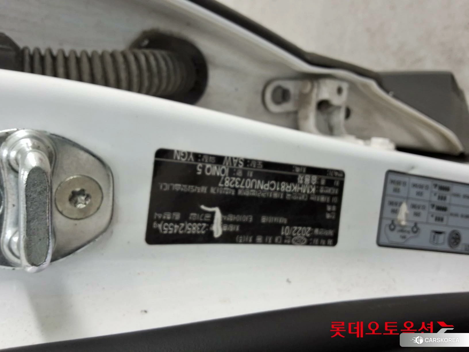 Hyundai IONIQ 5 id 3875825 из Кореи 26