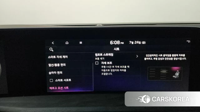 Kia K8 Hybrid id 4624312 из Кореи 26