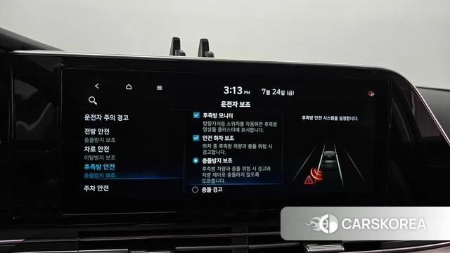 Hyundai The New Grandeur IG id 4625377 из Кореи 26