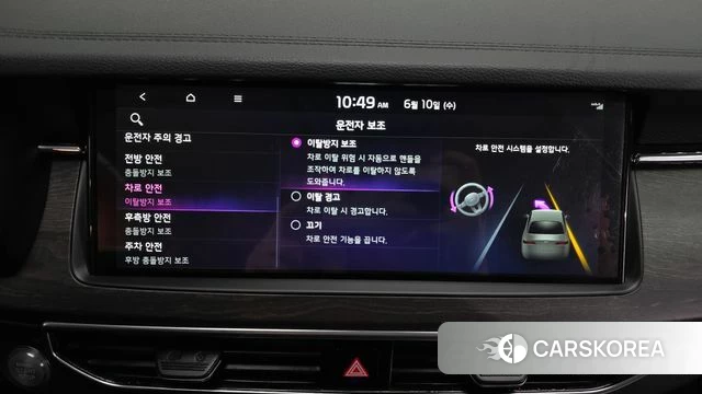 Kia K7 Premier Hybrid id 4434611 из Кореи 26
