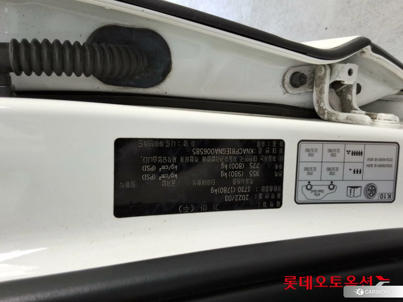 Kia Niro Hybrid id 4909281 из Кореи 26