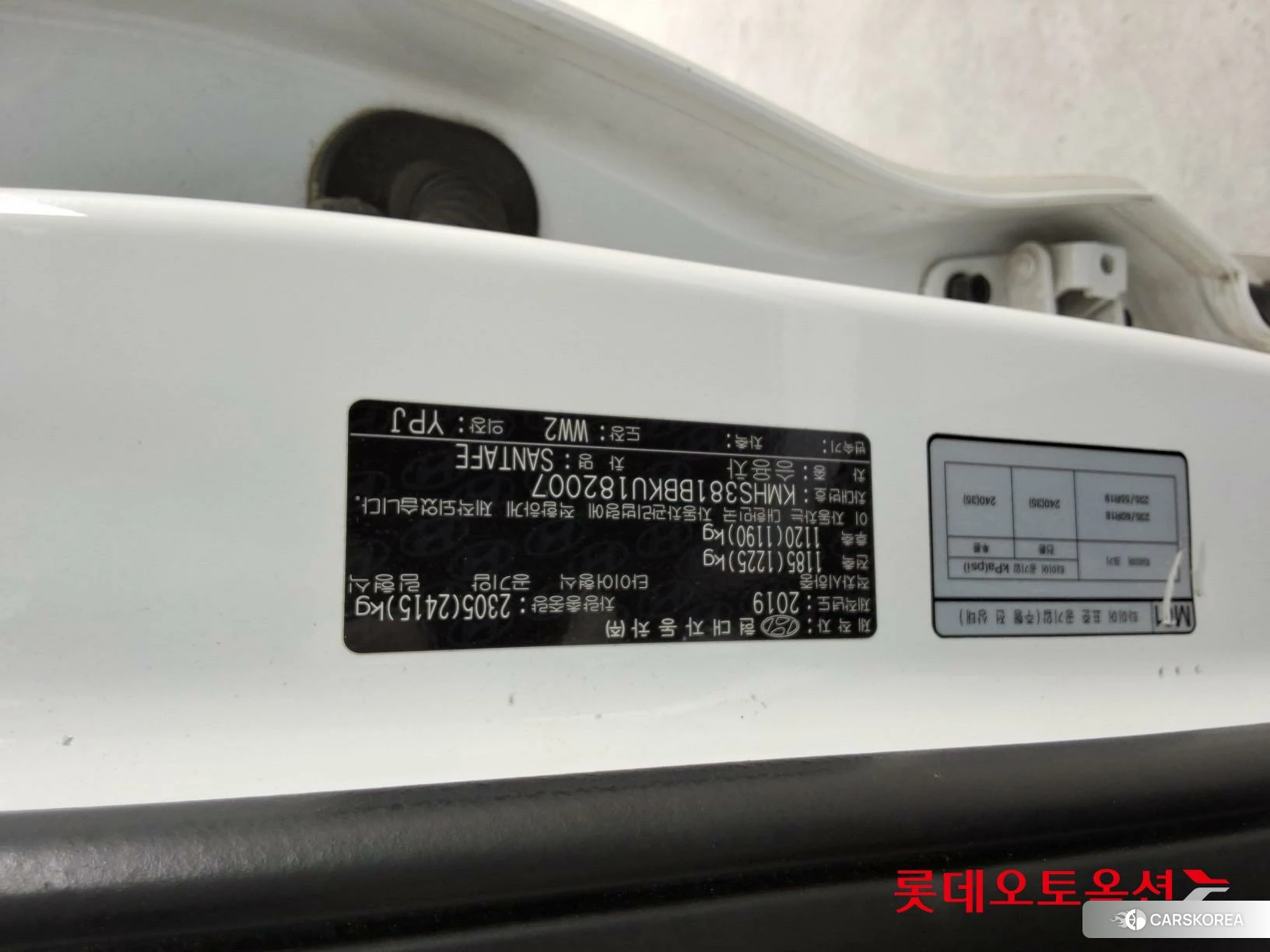 Hyundai Santa Fe id 4347301 из Кореи 26