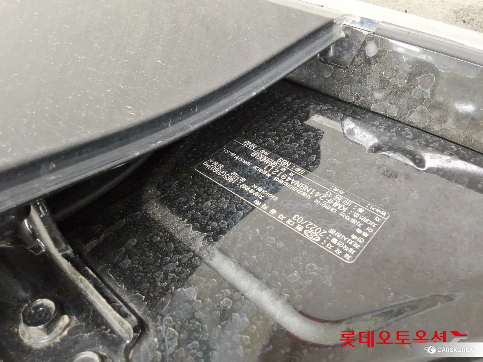 Hyundai Grandeur id 4296809 из Кореи 26