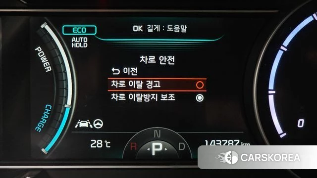 Kia Niro Plus id 4631155 из Кореи 26