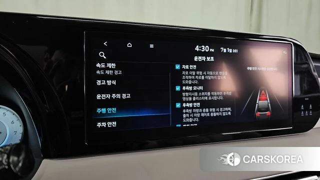 Hyundai The New Palisade id 4528407 из Кореи 26