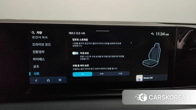 Hyundai Grandeur Hybrid (GN7) id 4469157 из Кореи 26