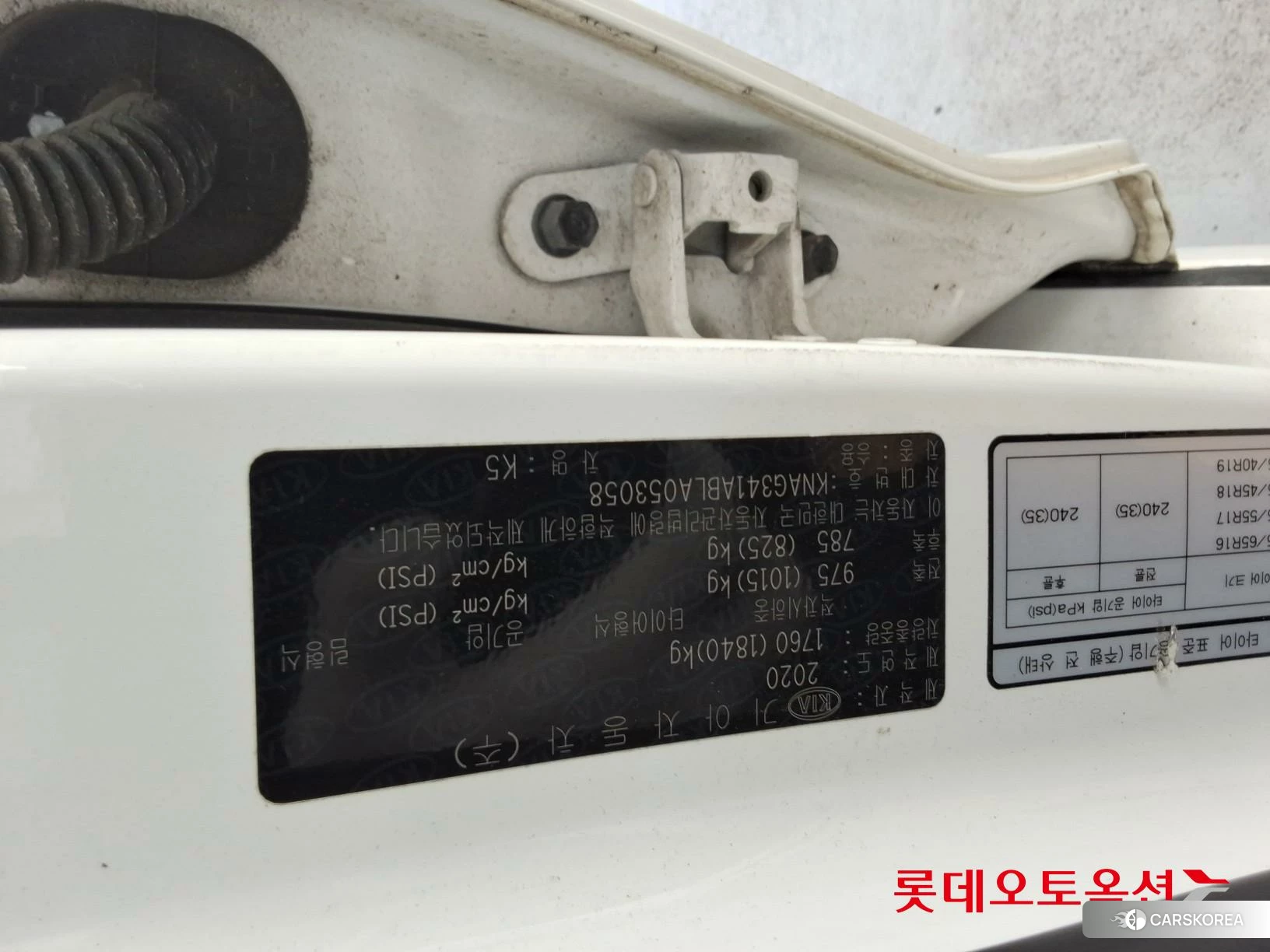 Kia K5 id 4679391 из Кореи 26